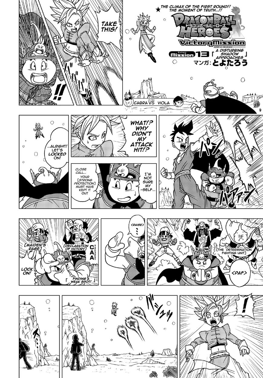 Dragon Ball Heroes - Victory Mission Chapter 13 page 1 - Chapter 13 : A Disturbing Shadow Approaches