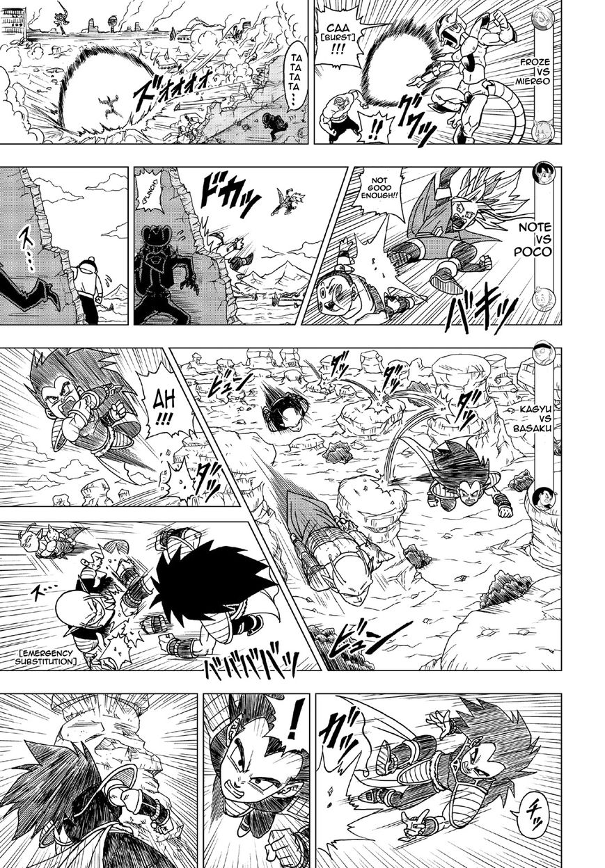 Dragon Ball Heroes - Victory Mission Chapter 13 page 2 - Chapter 13 : A Disturbing Shadow Approaches