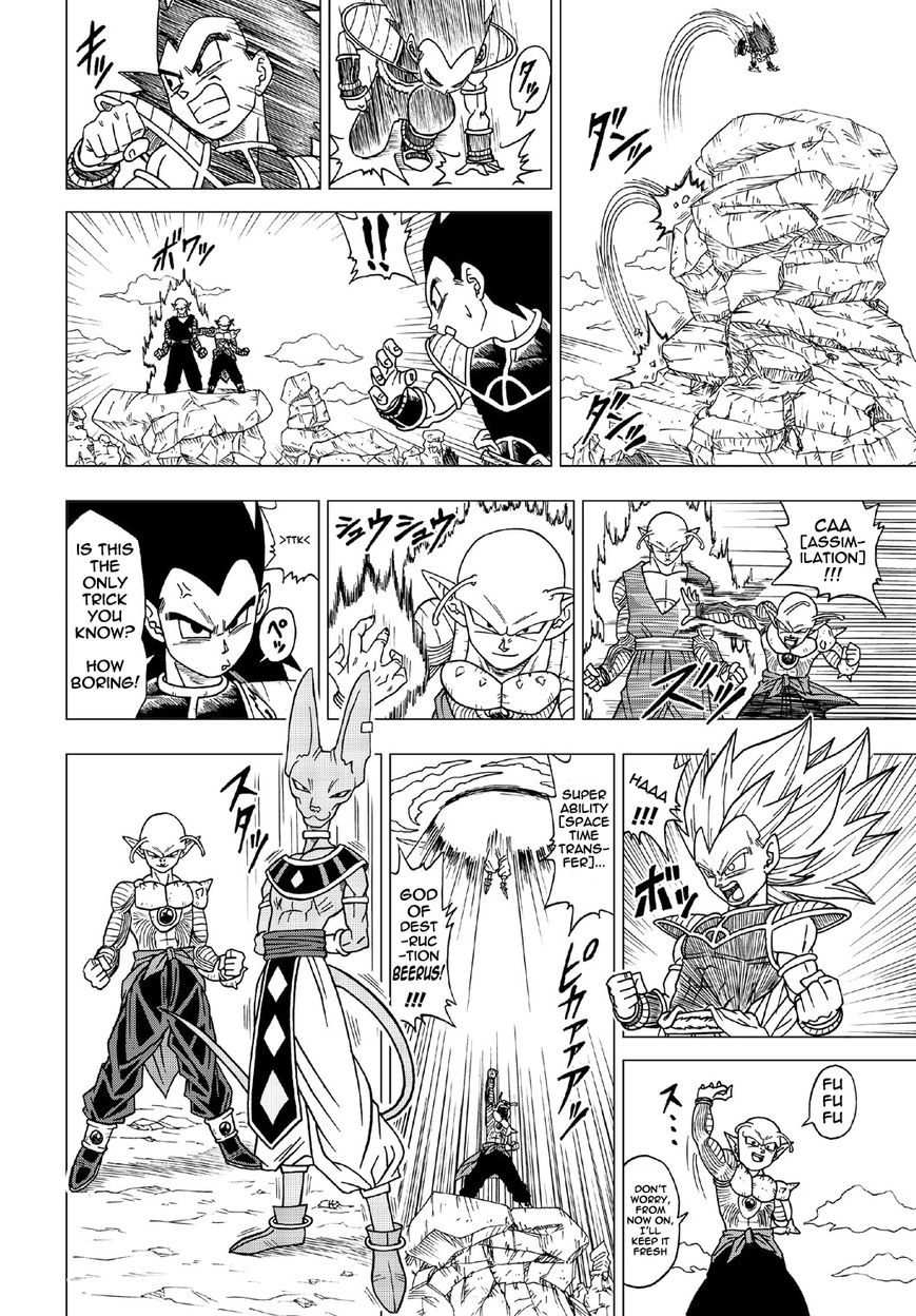 Dragon Ball Heroes - Victory Mission Chapter 13 page 3 - Chapter 13 : A Disturbing Shadow Approaches