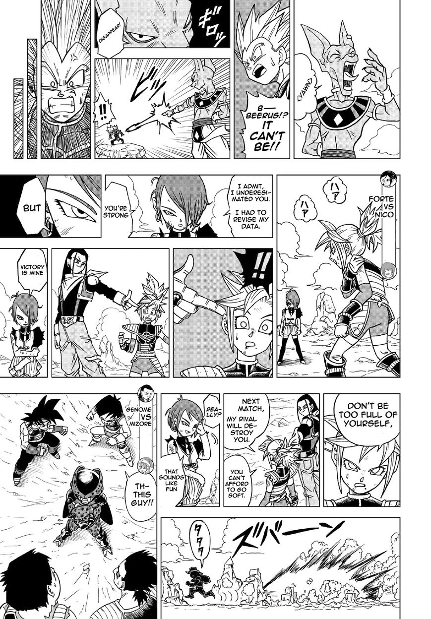 Dragon Ball Heroes - Victory Mission Chapter 13 page 4 - Chapter 13 : A Disturbing Shadow Approaches