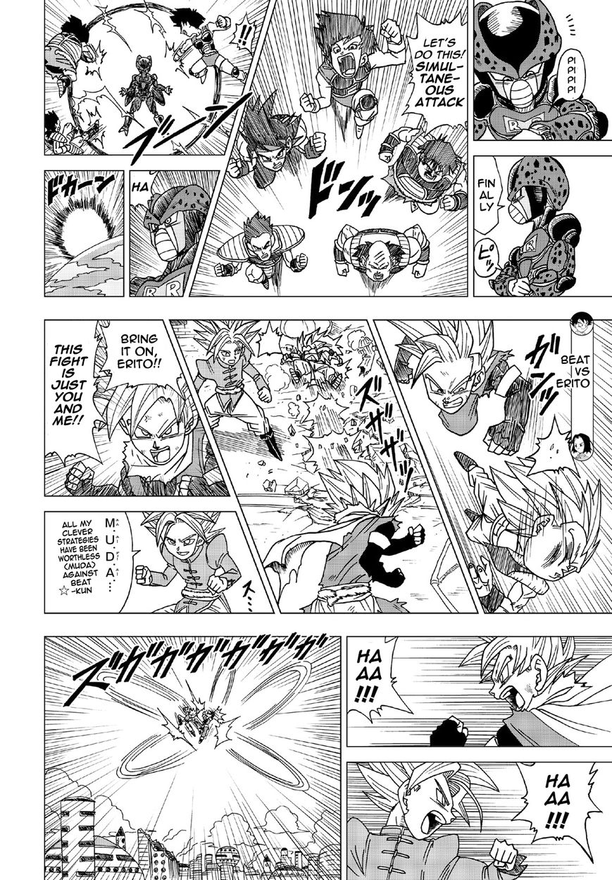 Dragon Ball Heroes - Victory Mission Chapter 13 page 5 - Chapter 13 : A Disturbing Shadow Approaches