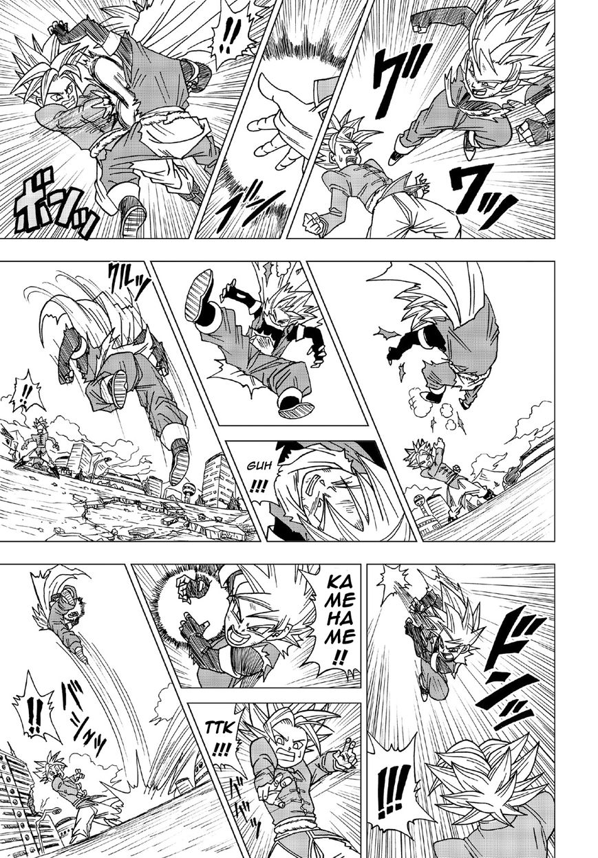 Dragon Ball Heroes - Victory Mission Chapter 13 page 6 - Chapter 13 : A Disturbing Shadow Approaches