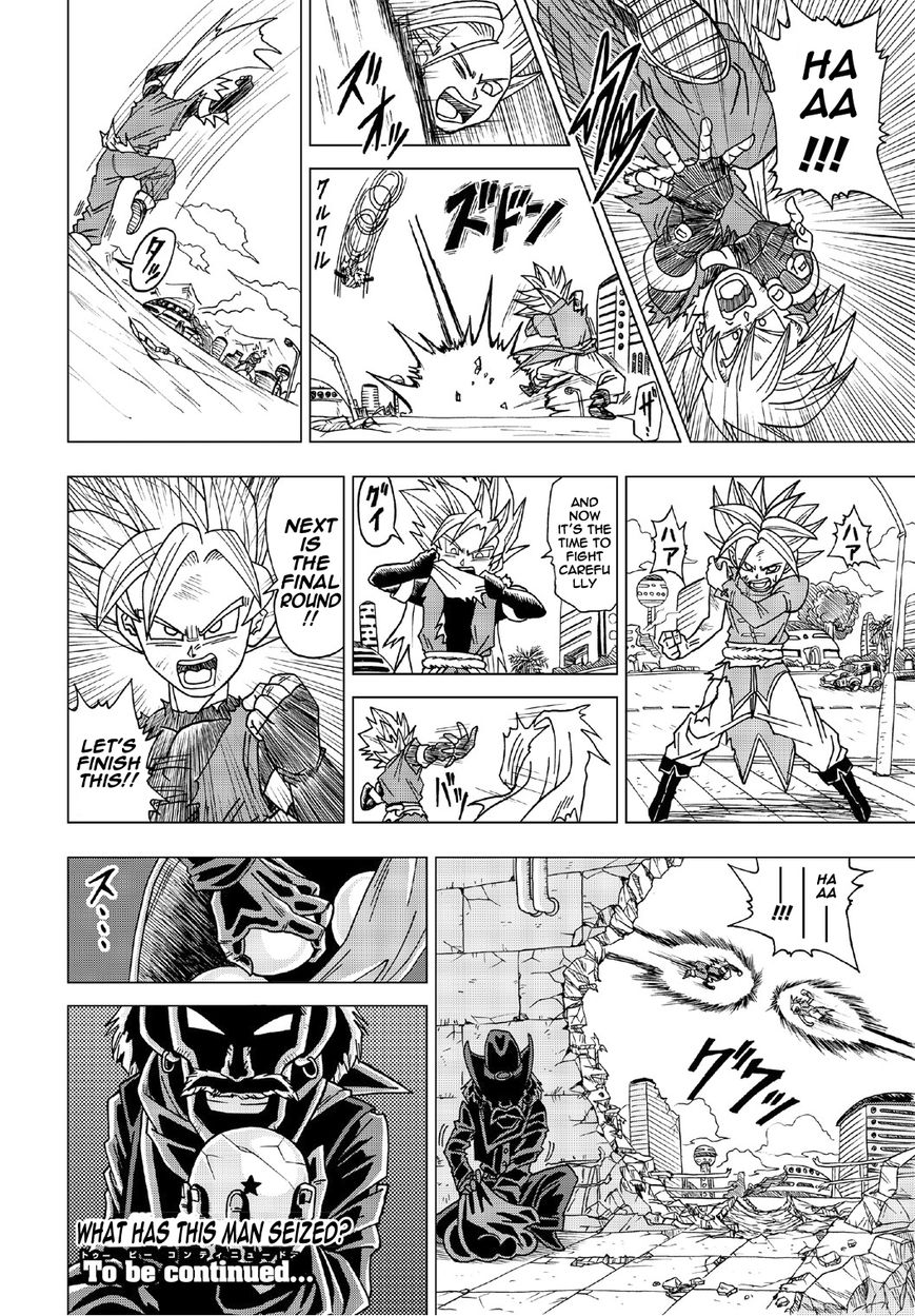 Dragon Ball Heroes - Victory Mission Chapter 13 page 7 - Chapter 13 : A Disturbing Shadow Approaches