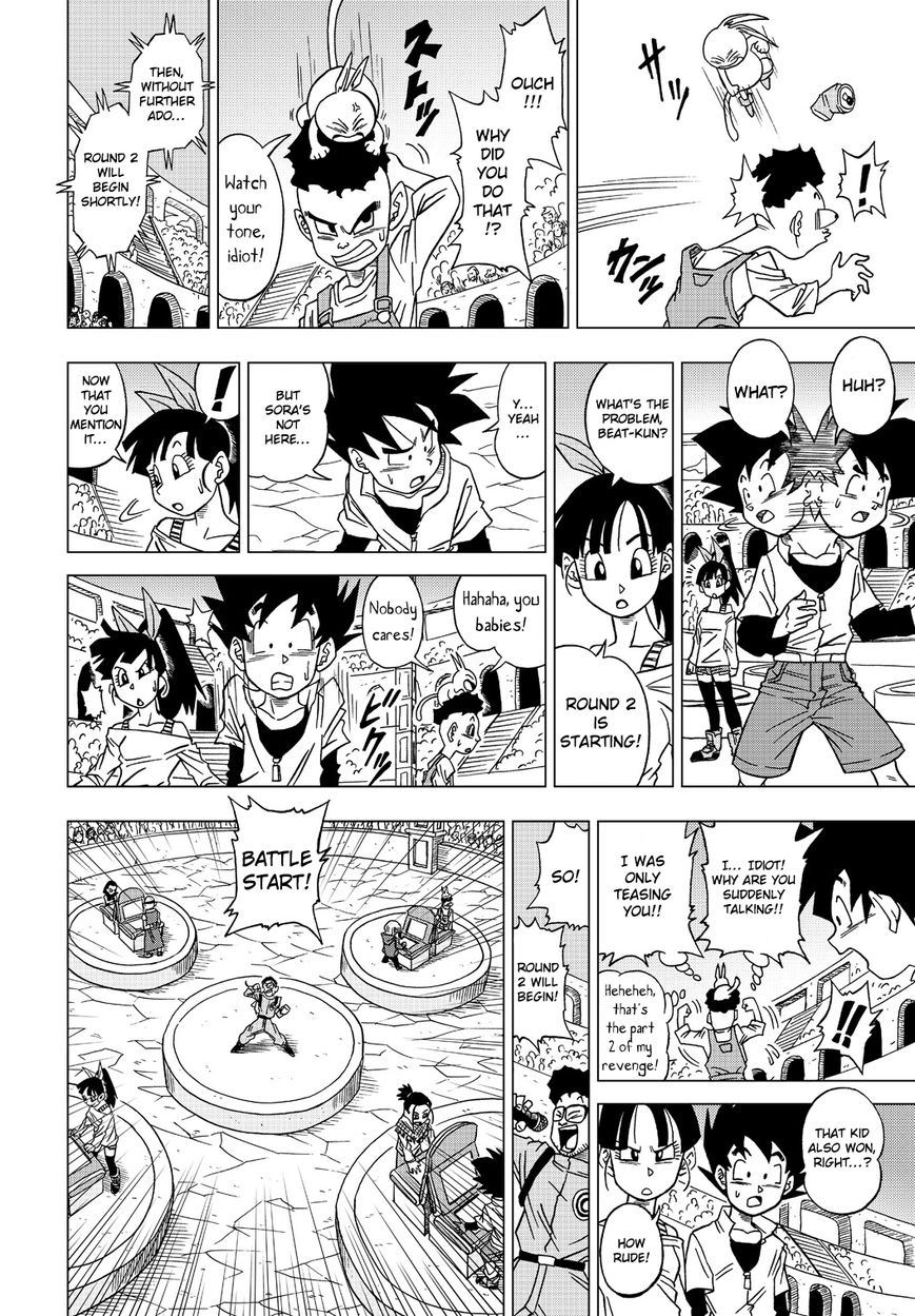Dragon Ball Heroes - Victory Mission Chapter 14 page 4 - Chapter 14 : Shenlong(?) Appears!
