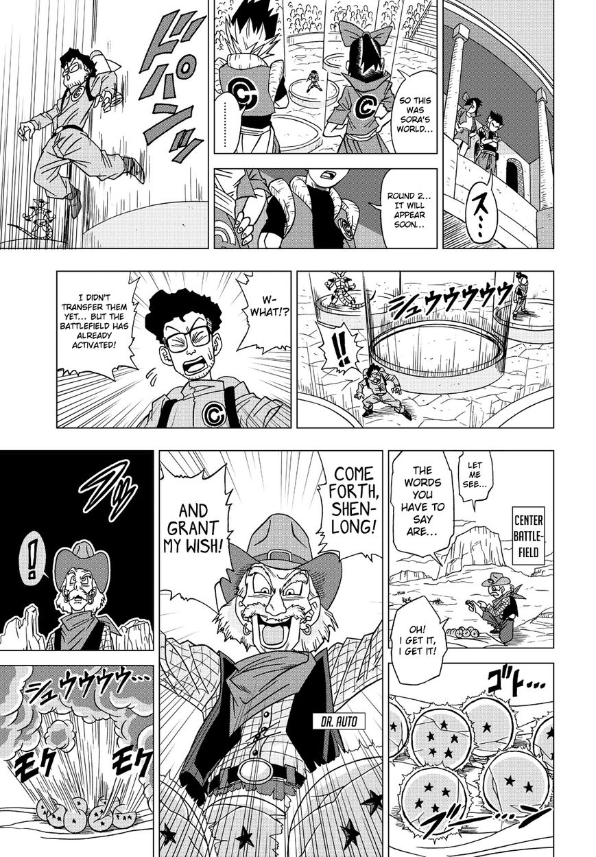 Dragon Ball Heroes - Victory Mission Chapter 14 page 5 - Chapter 14 : Shenlong(?) Appears!
