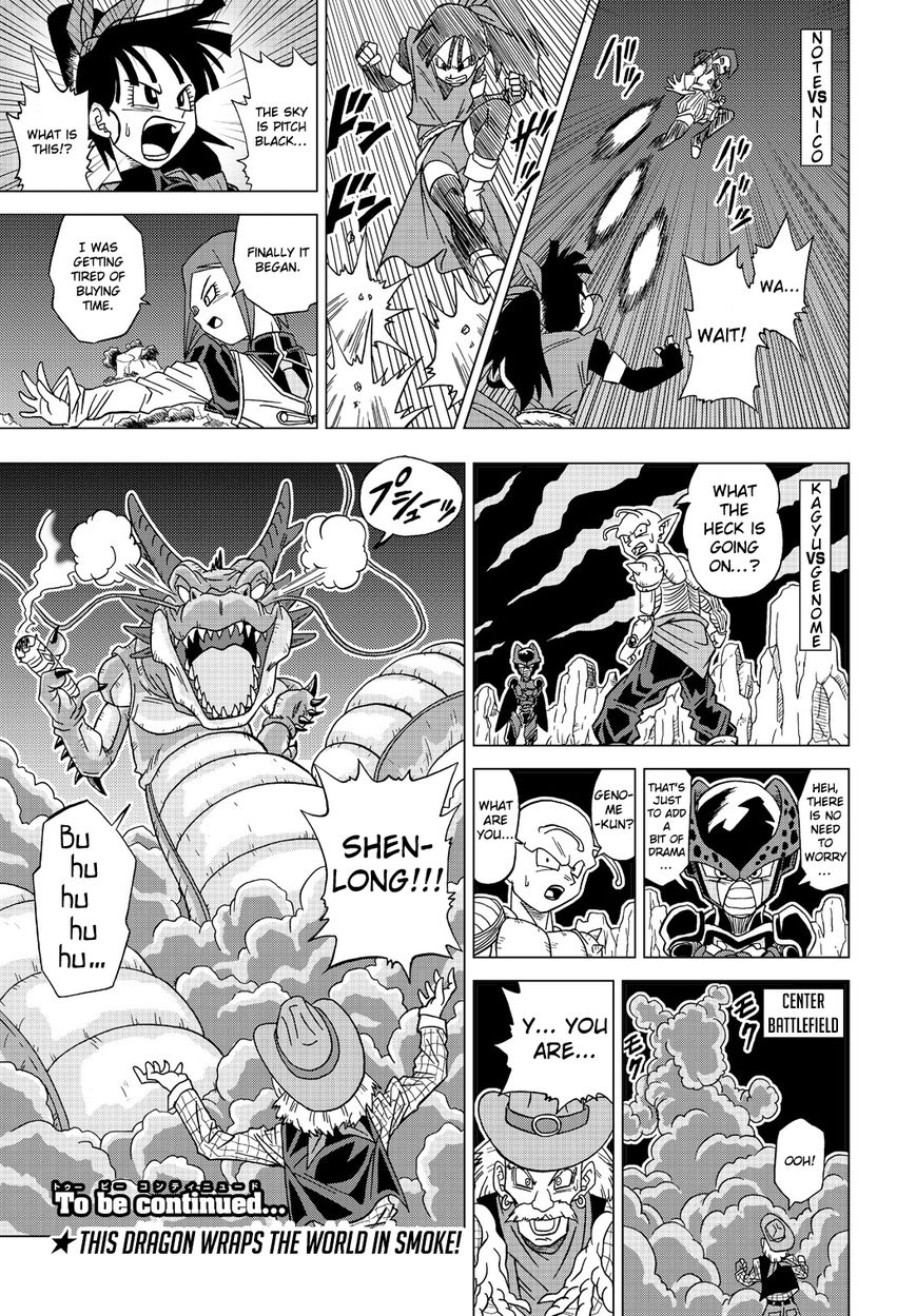 Dragon Ball Heroes - Victory Mission Chapter 14 page 7 - Chapter 14 : Shenlong(?) Appears!