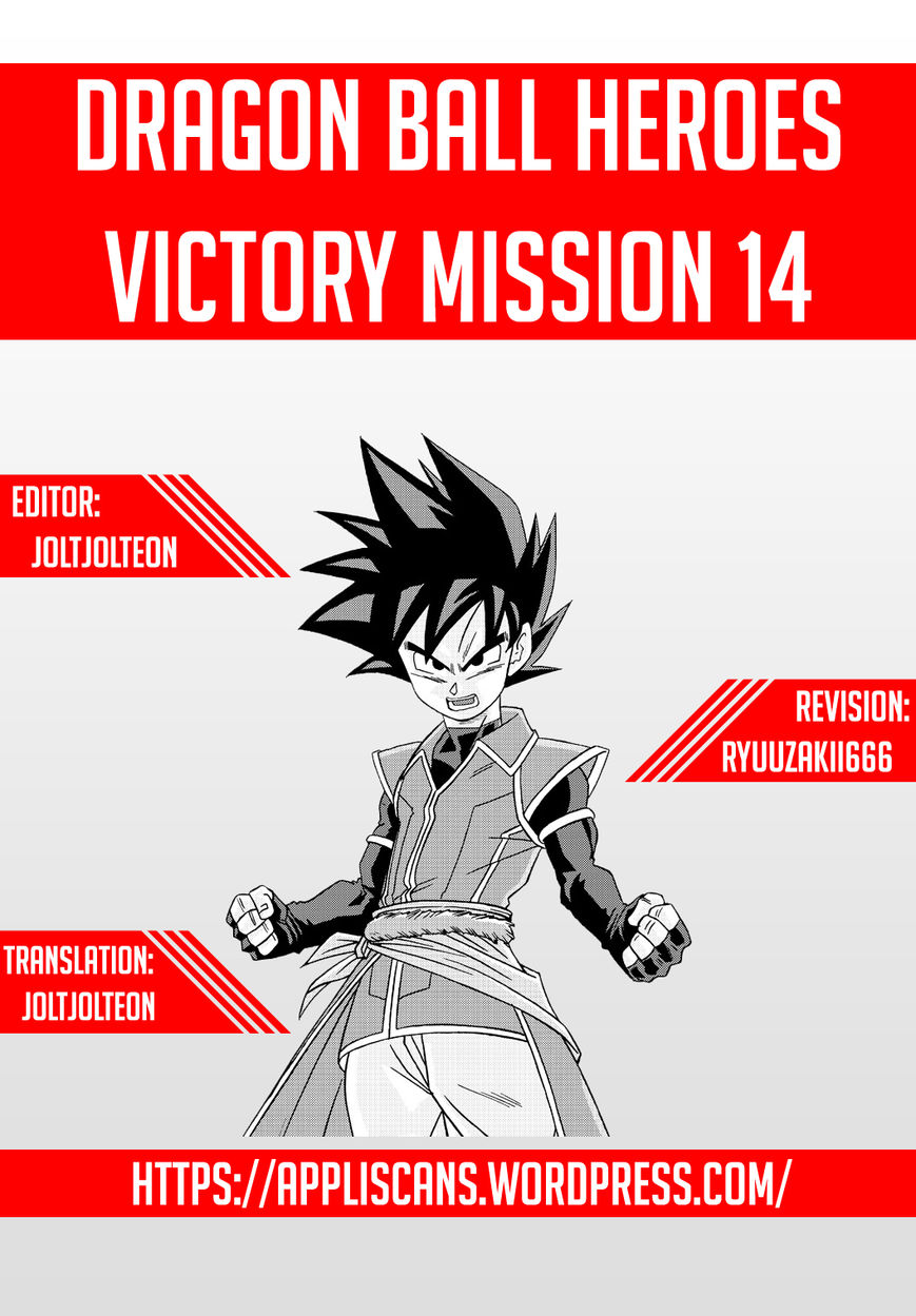 Dragon Ball Heroes - Victory Mission Chapter 14 page 8 - Chapter 14 : Shenlong(?) Appears!