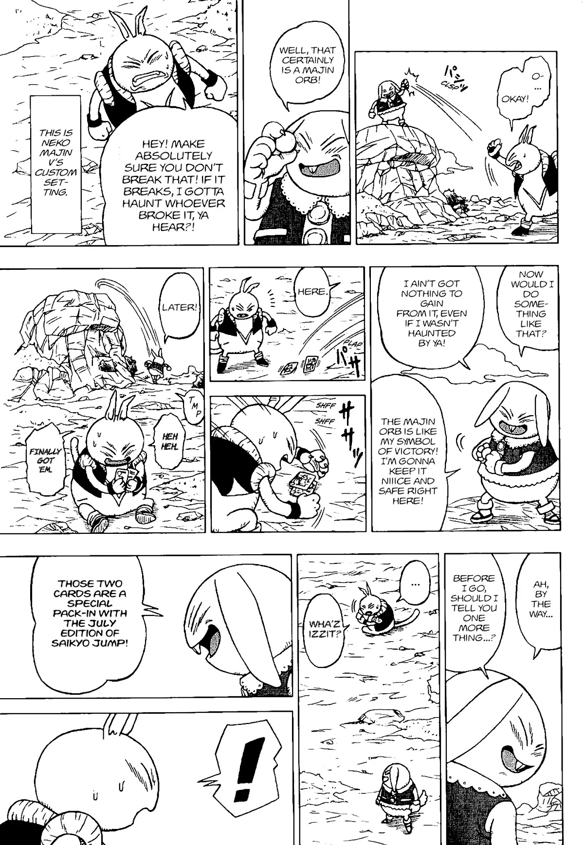 Dragon Ball Heroes - Victory Mission Chapter 15.5 page 3 - Chapter: SPECIAL #5: Neko Majin Bonus Chapter