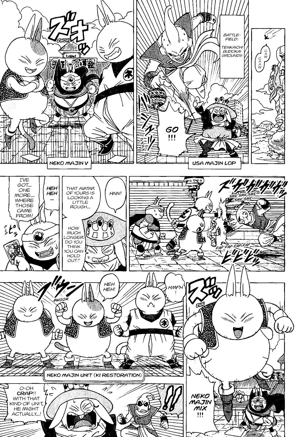 Dragon Ball Heroes - Victory Mission Chapter 15.5 page 5 - Chapter: SPECIAL #5: Neko Majin Bonus Chapter