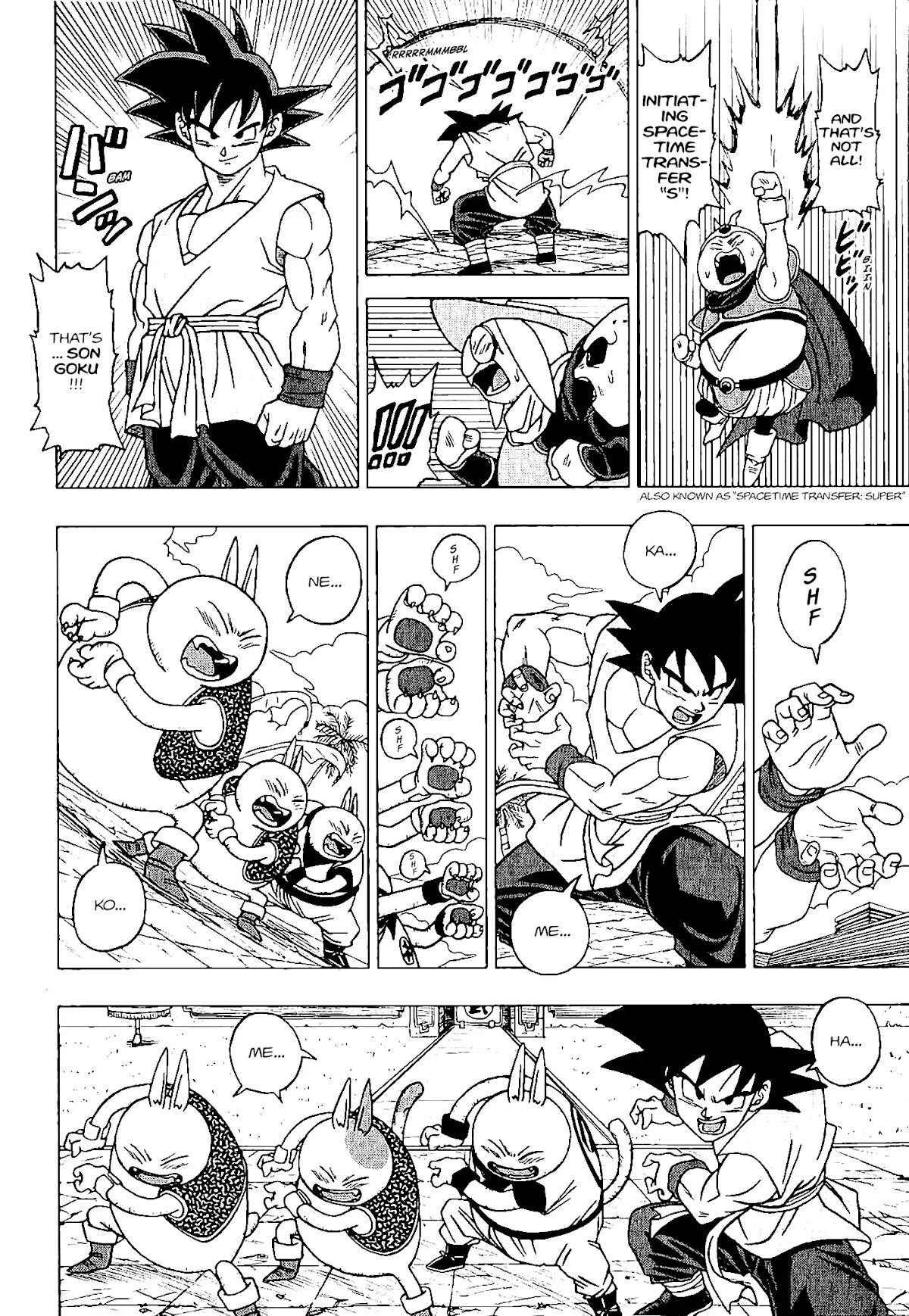 Dragon Ball Heroes - Victory Mission Chapter 15.5 page 6 - Chapter: SPECIAL #5: Neko Majin Bonus Chapter