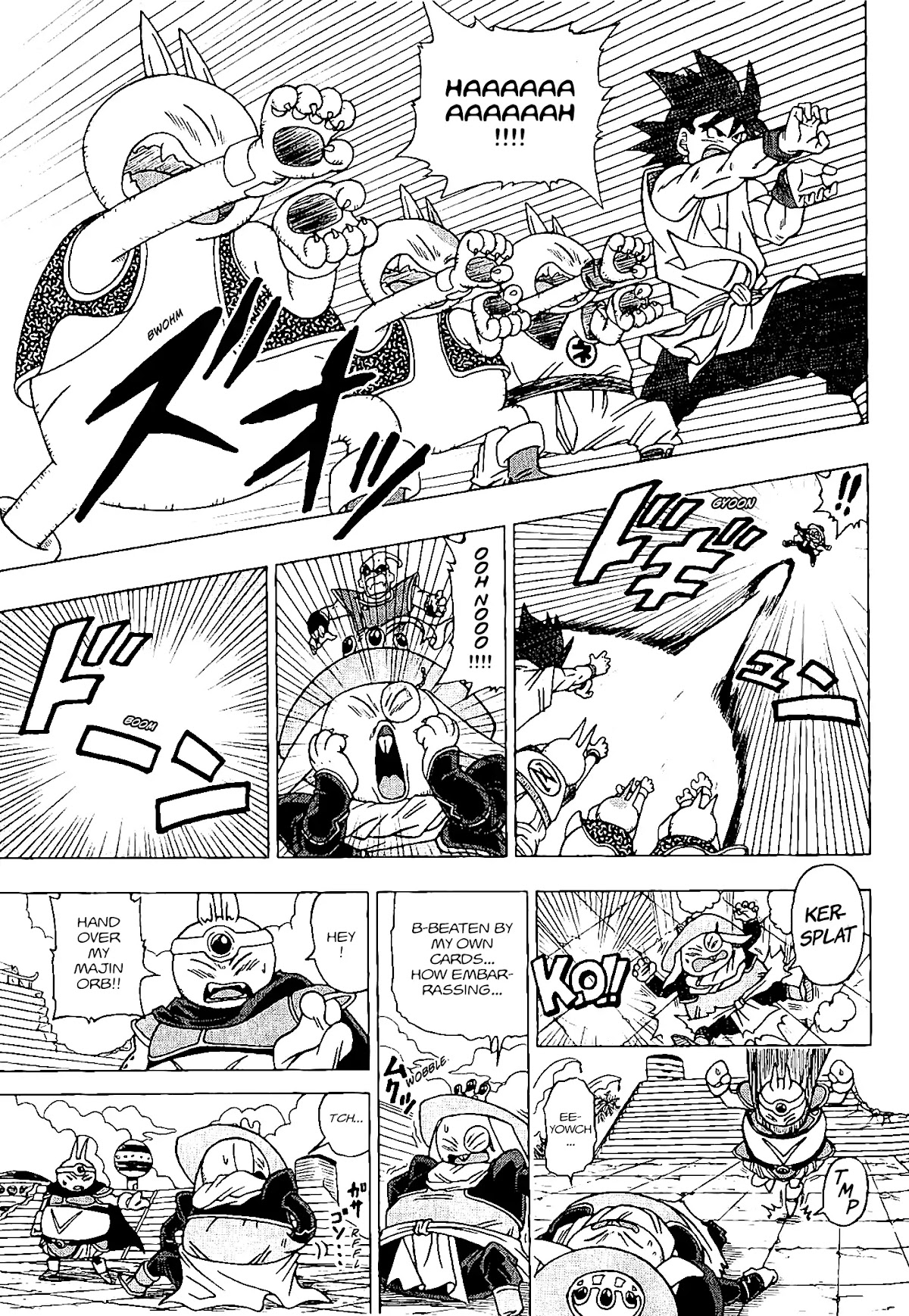 Dragon Ball Heroes - Victory Mission Chapter 15.5 page 7 - Chapter: SPECIAL #5: Neko Majin Bonus Chapter
