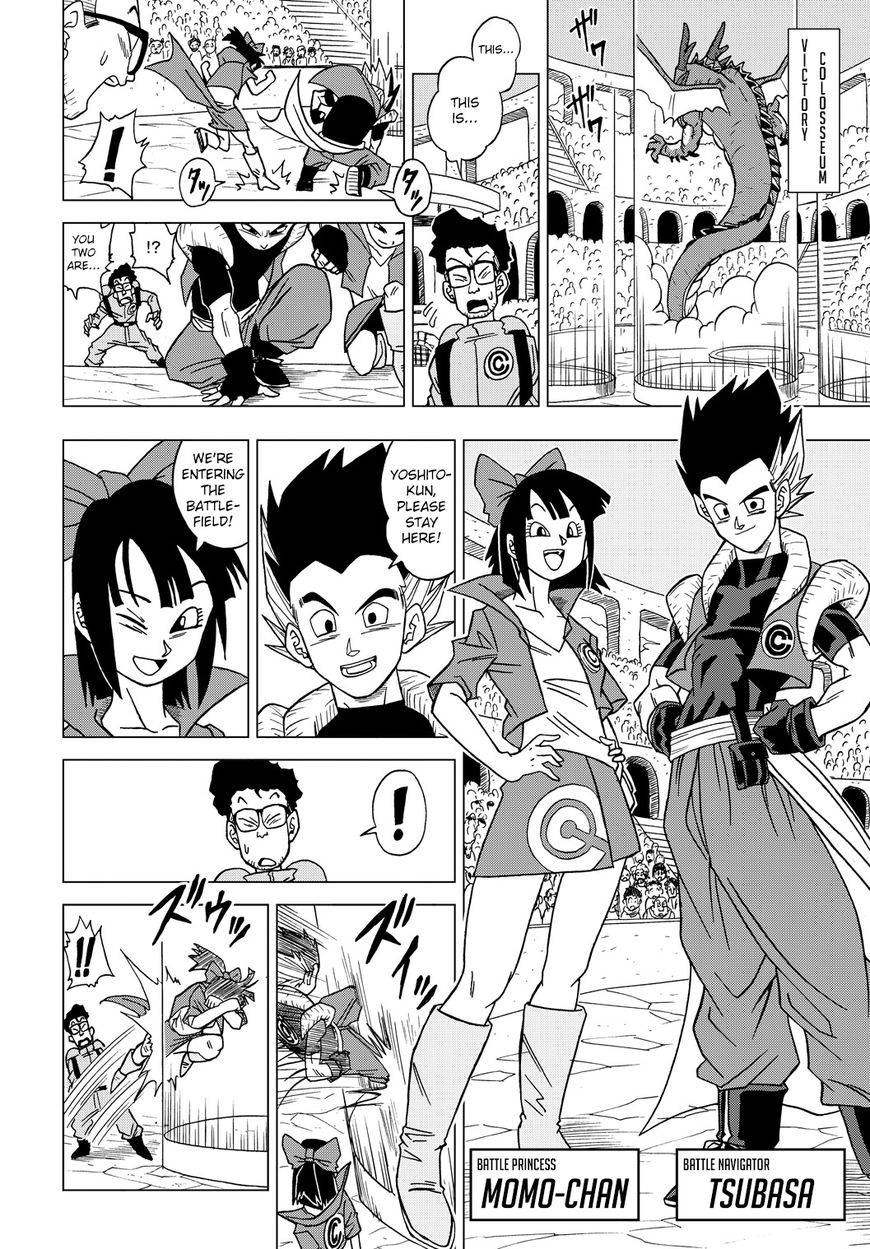 Dragon Ball Heroes - Victory Mission Chapter 15 page 2 - Chapter 15 : Seven Evil Dragons