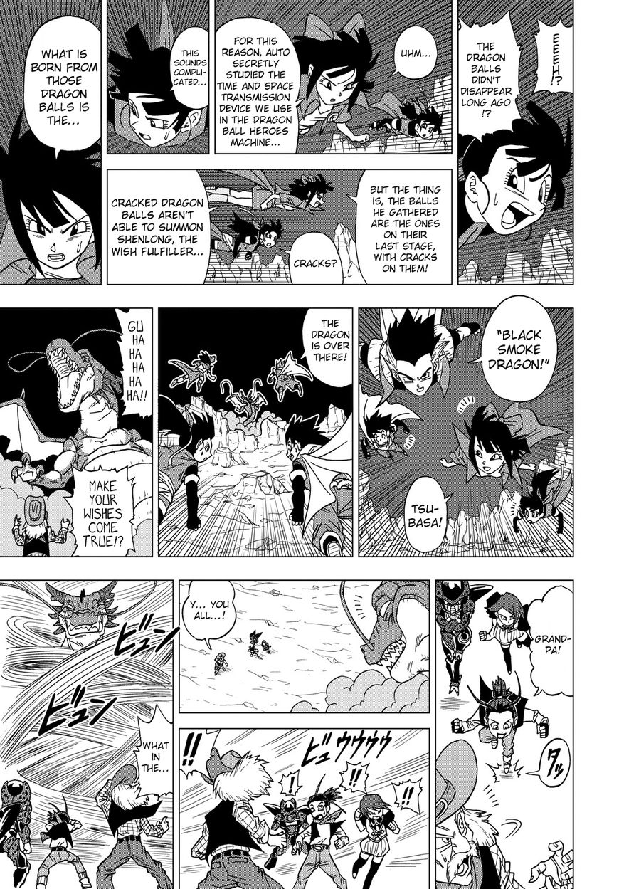 Dragon Ball Heroes - Victory Mission Chapter 15 page 5 - Chapter 15 : Seven Evil Dragons
