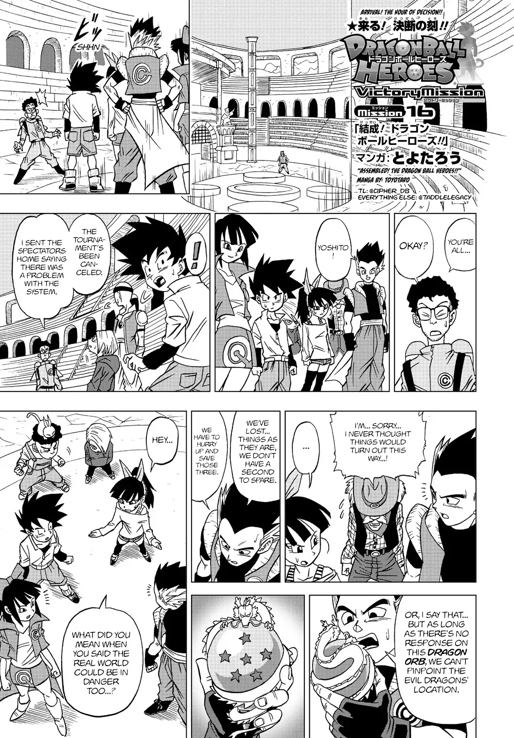 Dragon Ball Heroes - Victory Mission Chapter 16 page 1 - Chapter 16: Assembled! The Dragon Ball Heroes