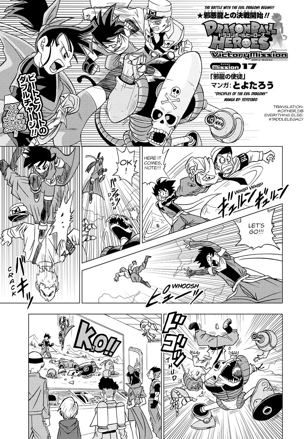 Dragon Ball Heroes - Victory Mission Chapter 17 page 1 - Chapter 17: Mission 17: Disciples Of The Evil Dragons