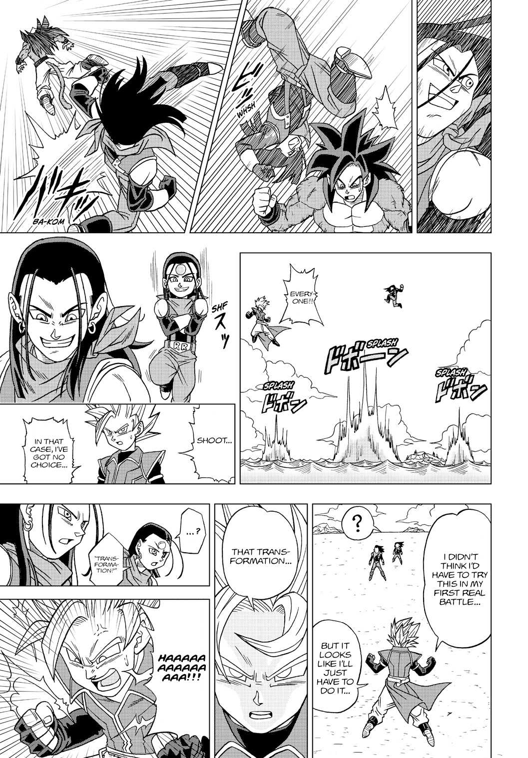Dragon Ball Heroes - Victory Mission Chapter 18 page 13 - Chapter 18: Amazing! The Super Class Upgrade