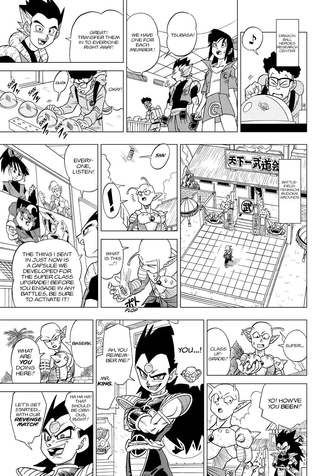 Dragon Ball Heroes - Victory Mission Chapter 18 page 5 - Chapter 18: Amazing! The Super Class Upgrade