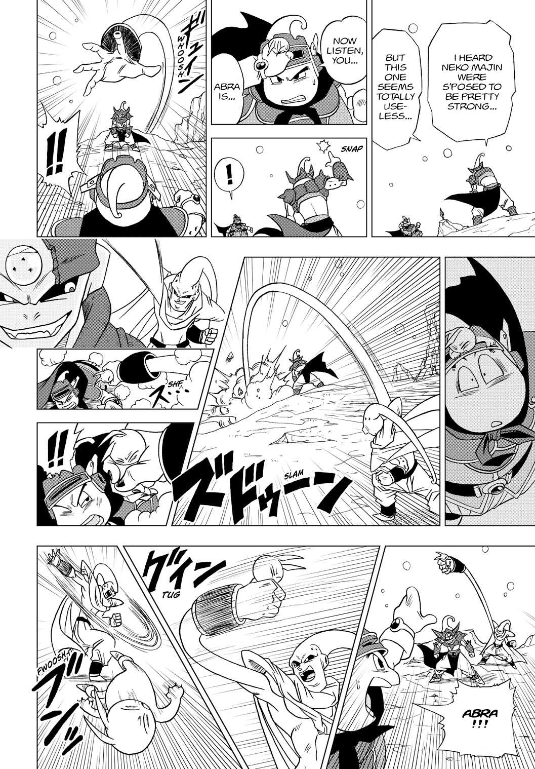 Dragon Ball Heroes - Victory Mission Chapter 18 page 8 - Chapter 18: Amazing! The Super Class Upgrade