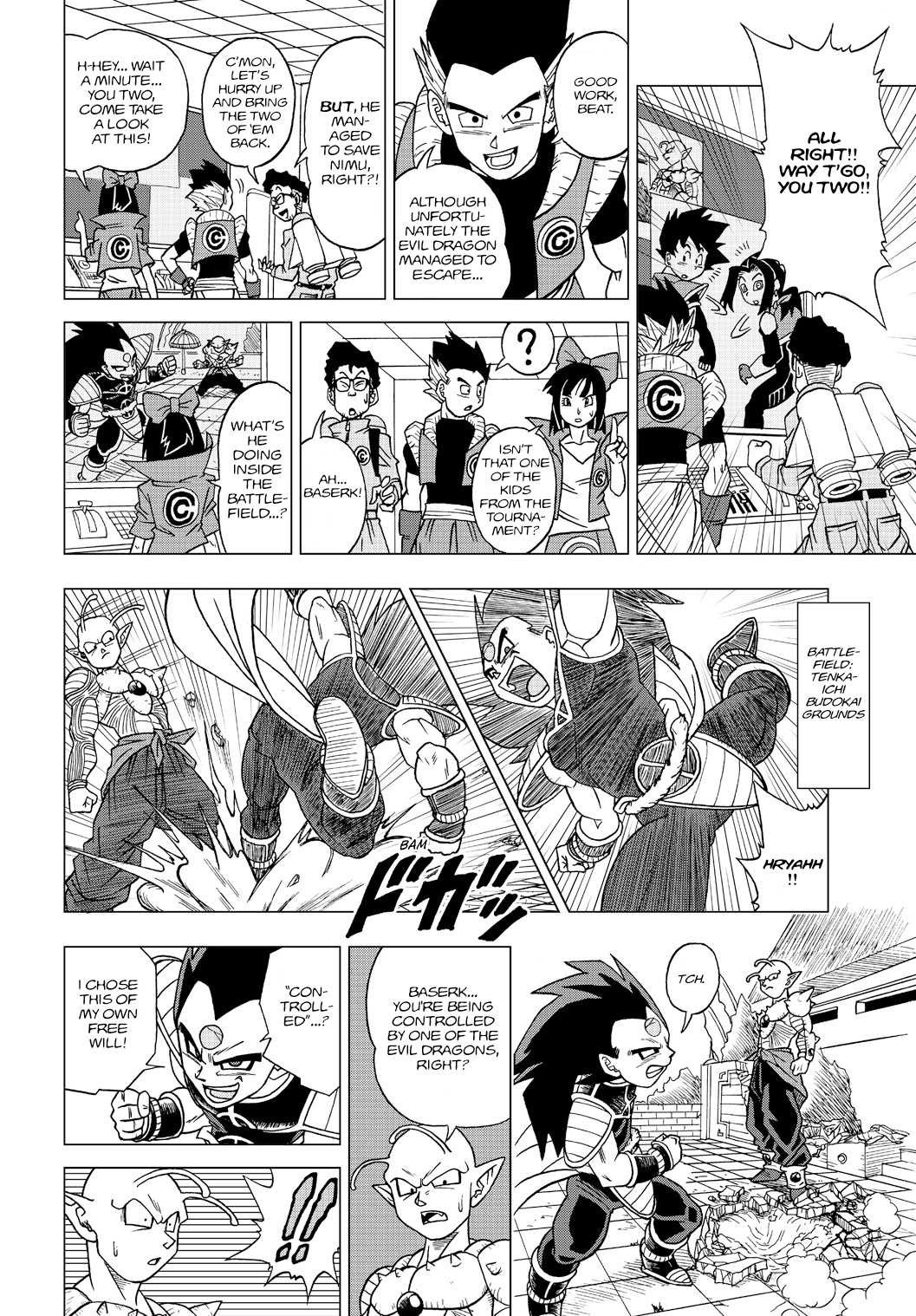 Dragon Ball Heroes - Victory Mission Chapter 19 page 10 - Chapter 19: "King's" Choice!!