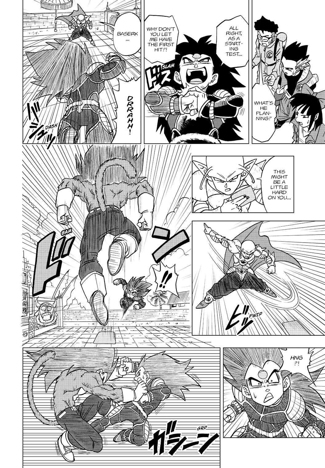 Dragon Ball Heroes - Victory Mission Chapter 19 page 14 - Chapter 19: "King's" Choice!!