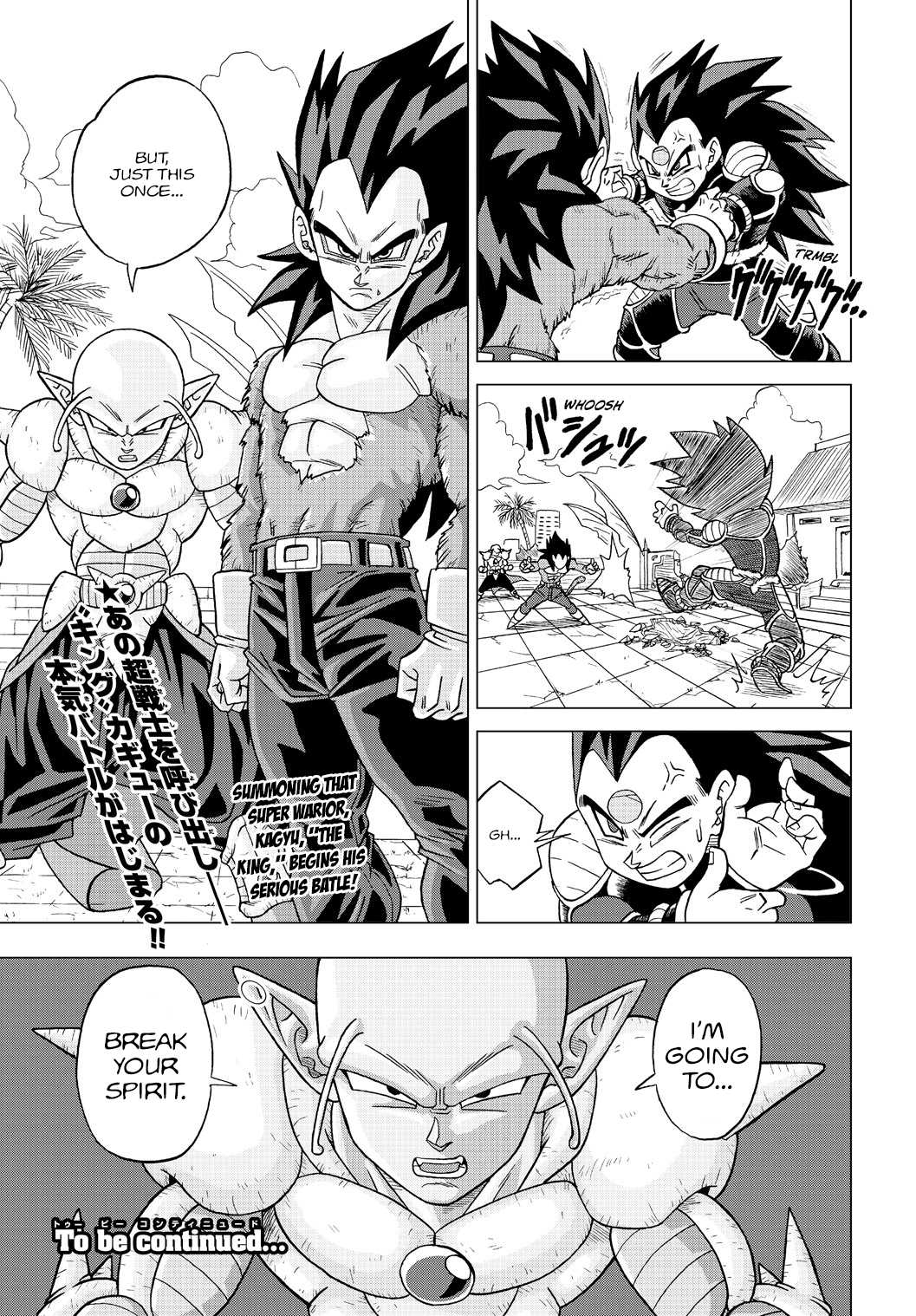 Dragon Ball Heroes - Victory Mission Chapter 19 page 15 - Chapter 19: "King's" Choice!!