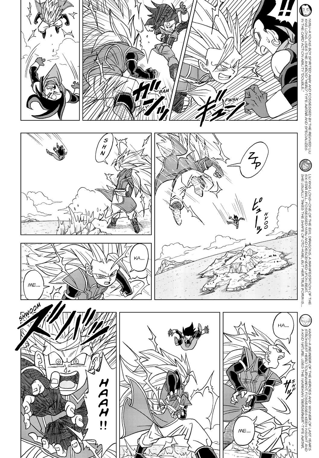 Dragon Ball Heroes - Victory Mission Chapter 19 page 2 - Chapter 19: "King's" Choice!!