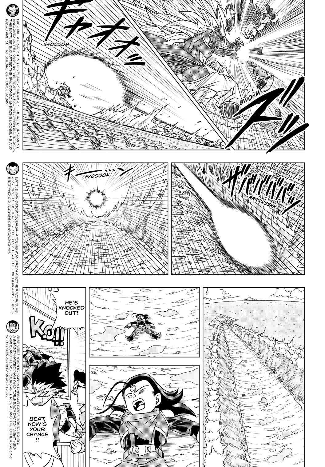 Dragon Ball Heroes - Victory Mission Chapter 19 page 3 - Chapter 19: "King's" Choice!!