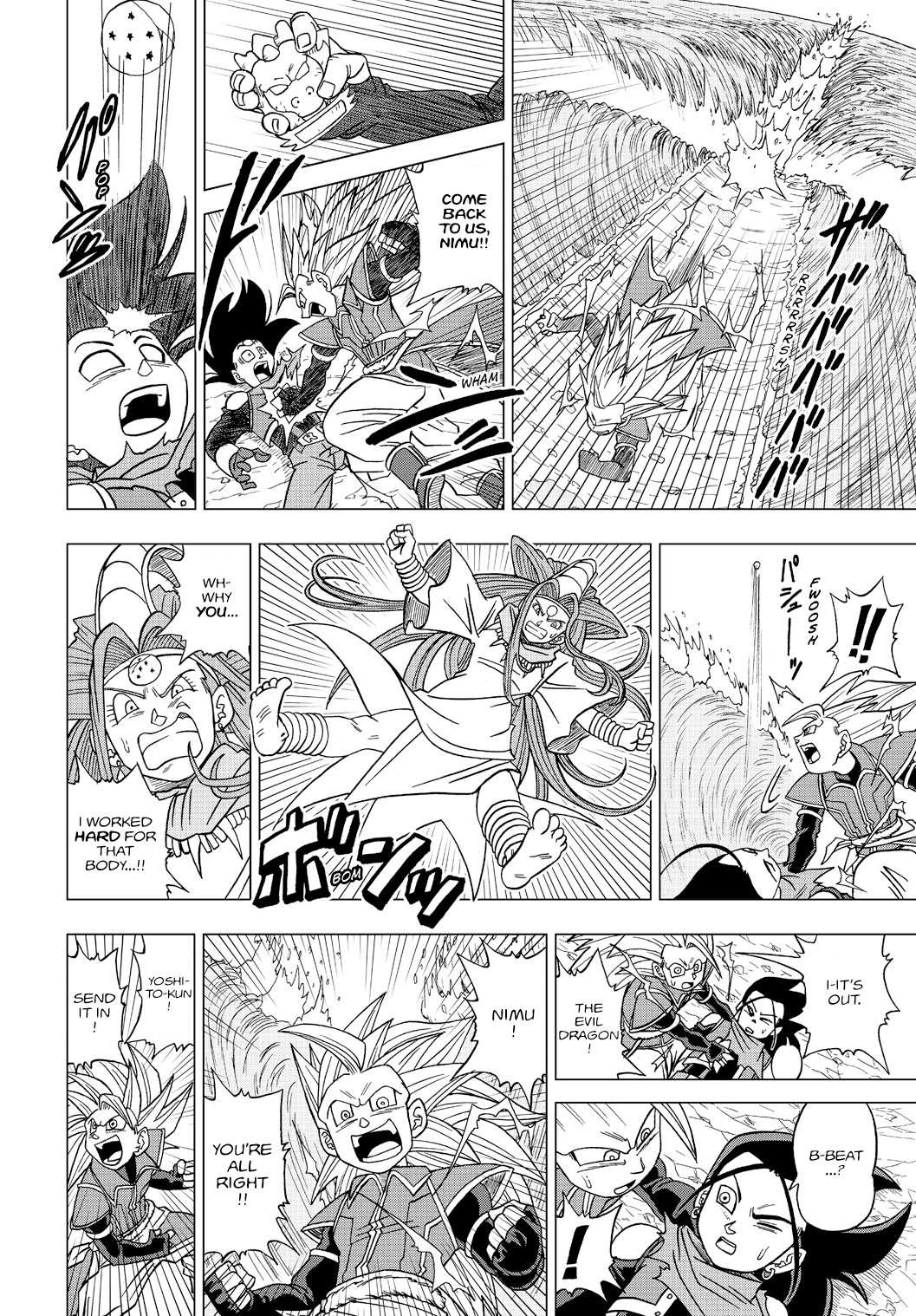Dragon Ball Heroes - Victory Mission Chapter 19 page 4 - Chapter 19: "King's" Choice!!