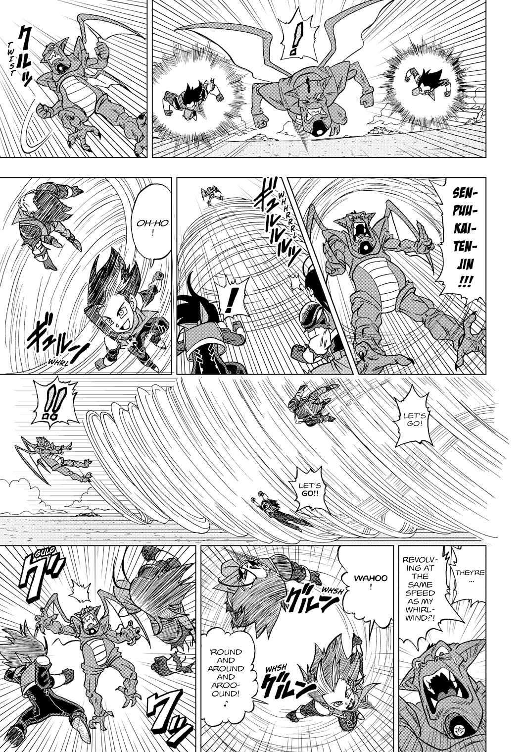 Dragon Ball Heroes - Victory Mission Chapter 19 page 7 - Chapter 19: "King's" Choice!!