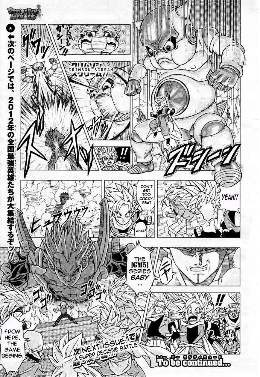 Dragon Ball Heroes - Victory Mission Chapter 2 page 2 - Chapter 2 : Mission 2: Explosions!! Super Abilities!!