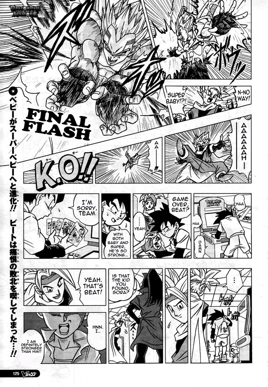 Dragon Ball Heroes - Victory Mission Chapter 2 page 3 - Chapter 2 : Mission 2: Explosions!! Super Abilities!!