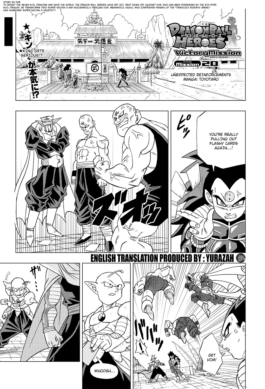 Dragon Ball Heroes - Victory Mission Chapter 20 page 1 - Chapter 20: Unexpected Reinforcements