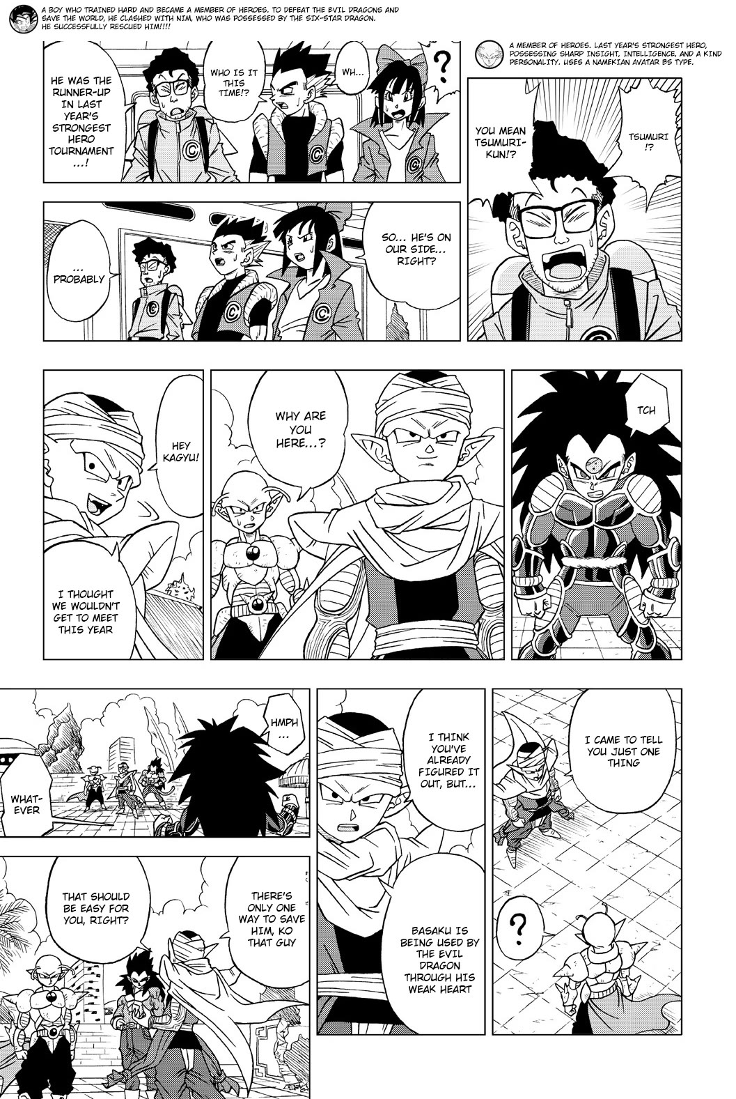 Dragon Ball Heroes - Victory Mission Chapter 20 page 3 - Chapter 20: Unexpected Reinforcements