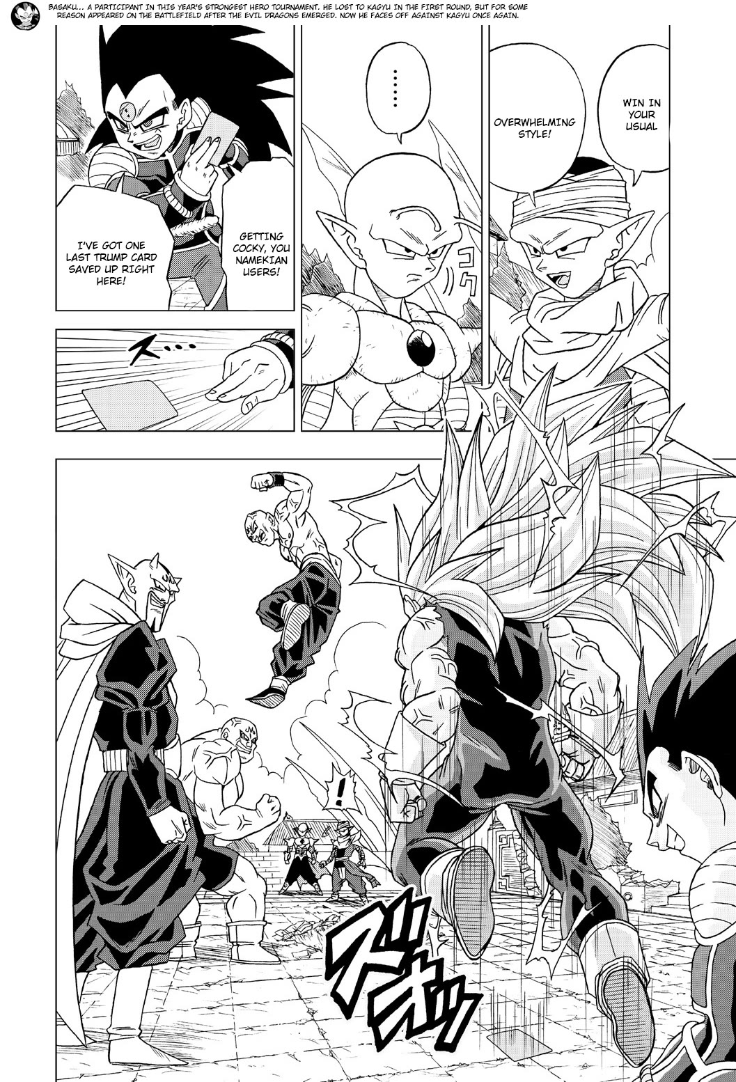 Dragon Ball Heroes - Victory Mission Chapter 20 page 4 - Chapter 20: Unexpected Reinforcements