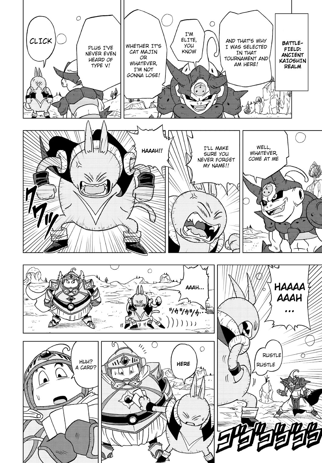 Dragon Ball Heroes - Victory Mission Chapter 20 page 8 - Chapter 20: Unexpected Reinforcements