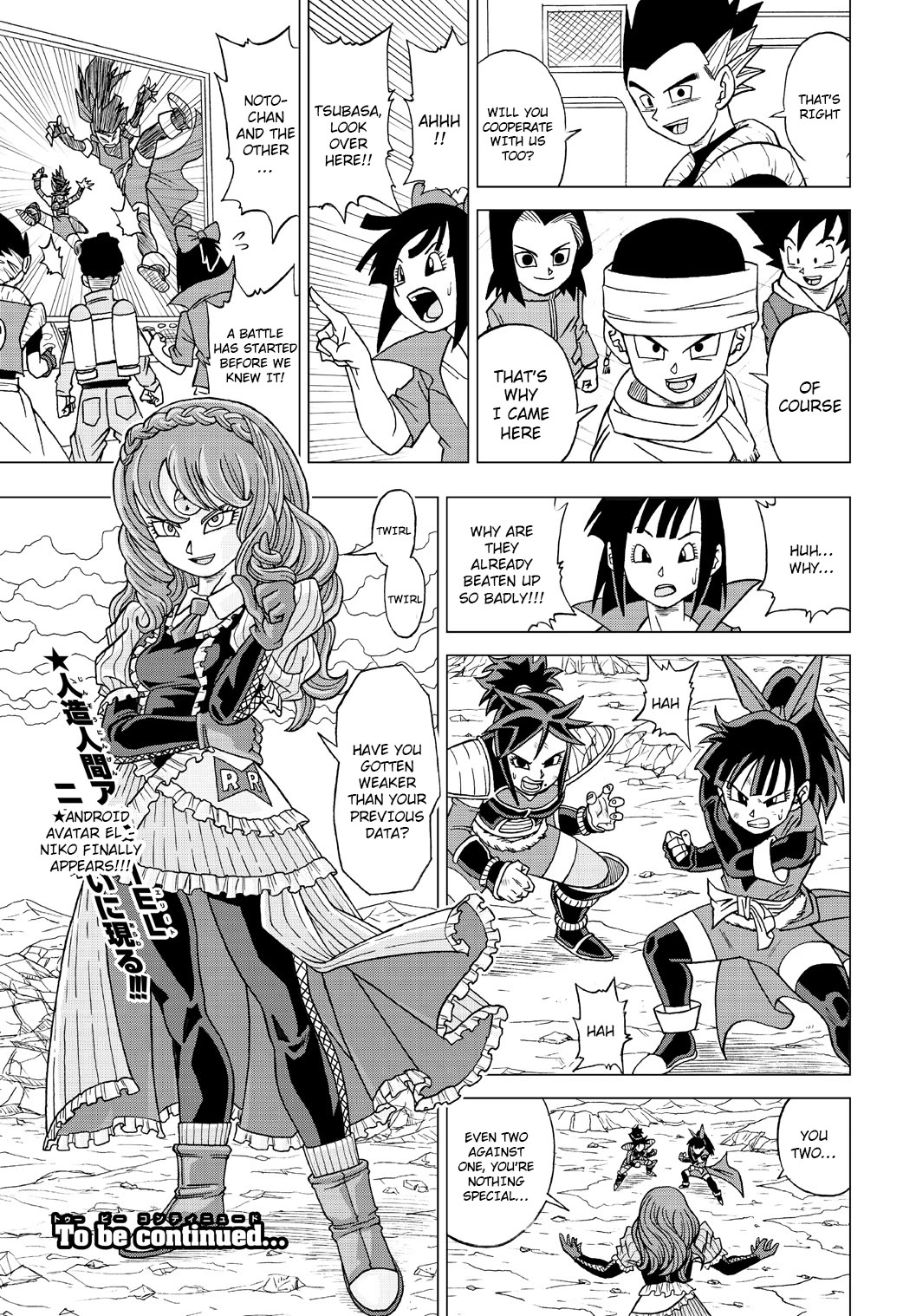 Dragon Ball Heroes - Victory Mission Chapter 21 page 15 - Chapter 21: Froze's Resolve