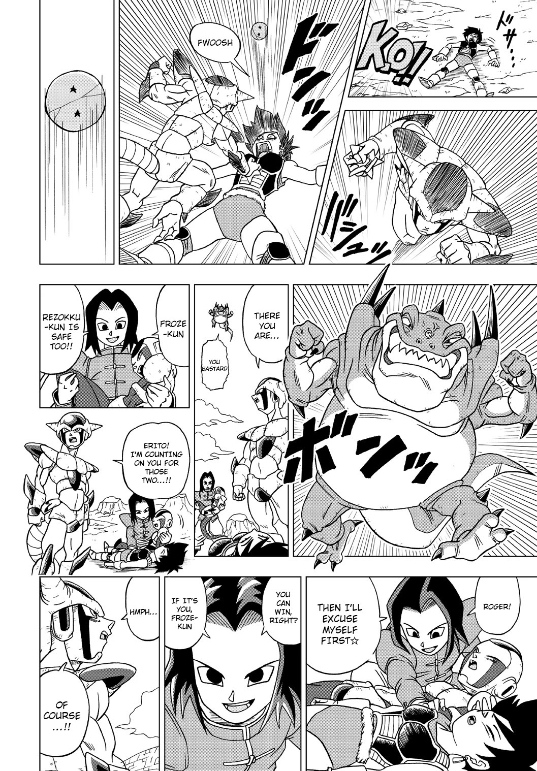 Dragon Ball Heroes - Victory Mission Chapter 21 page 6 - Chapter 21: Froze's Resolve