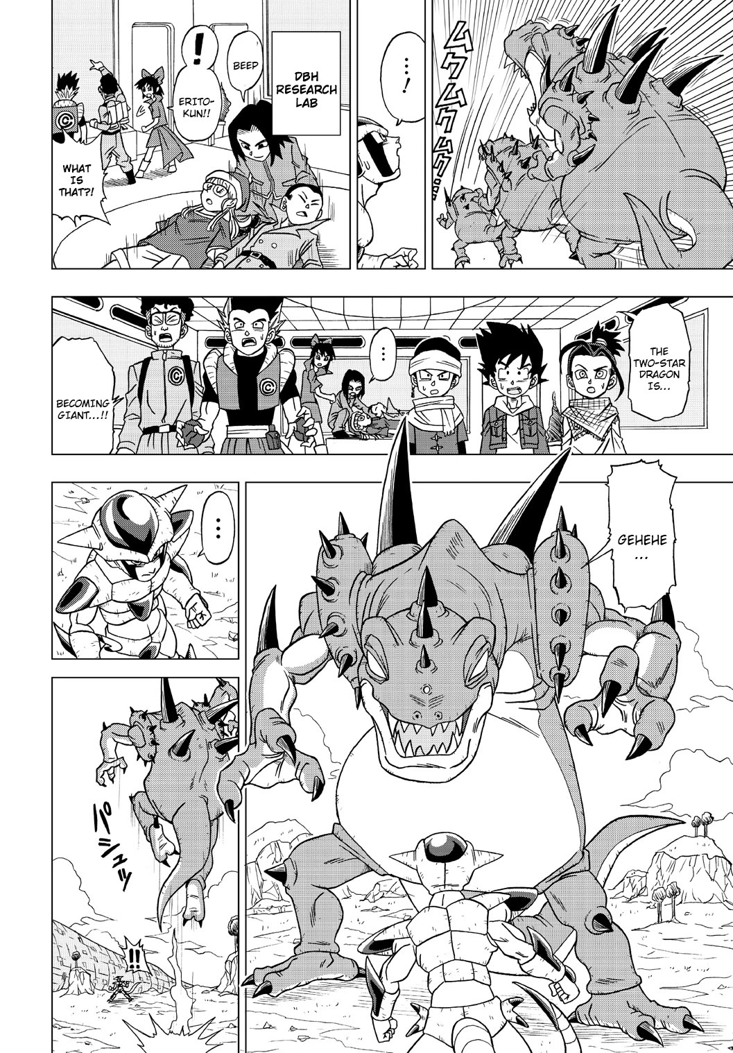 Dragon Ball Heroes - Victory Mission Chapter 21 page 8 - Chapter 21: Froze's Resolve