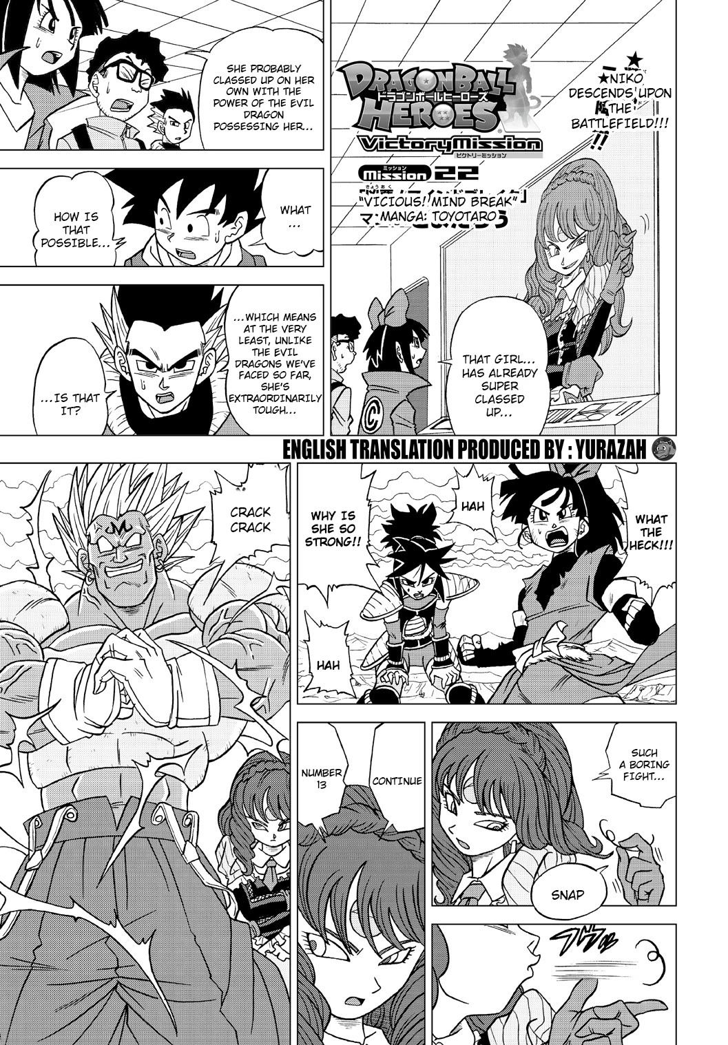 Dragon Ball Heroes - Victory Mission Chapter 22 page 1 - Chapter 22: Vicious! Mind Break