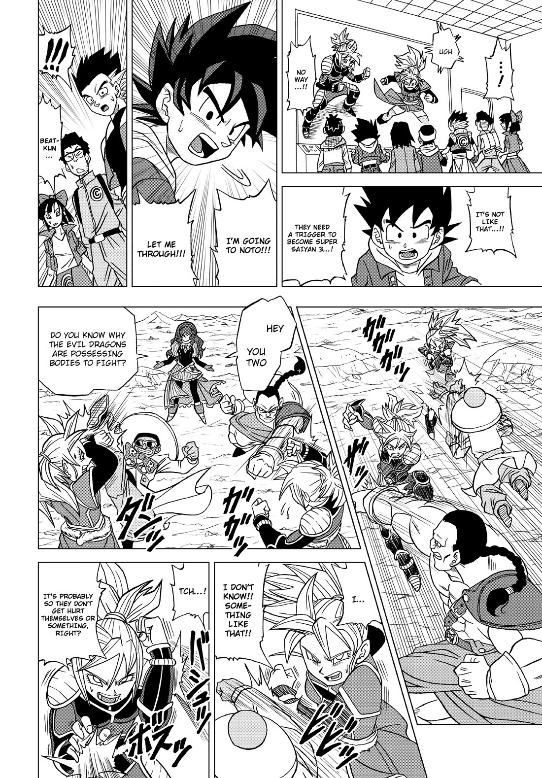Dragon Ball Heroes - Victory Mission Chapter 22 page 12 - Chapter 22: Vicious! Mind Break
