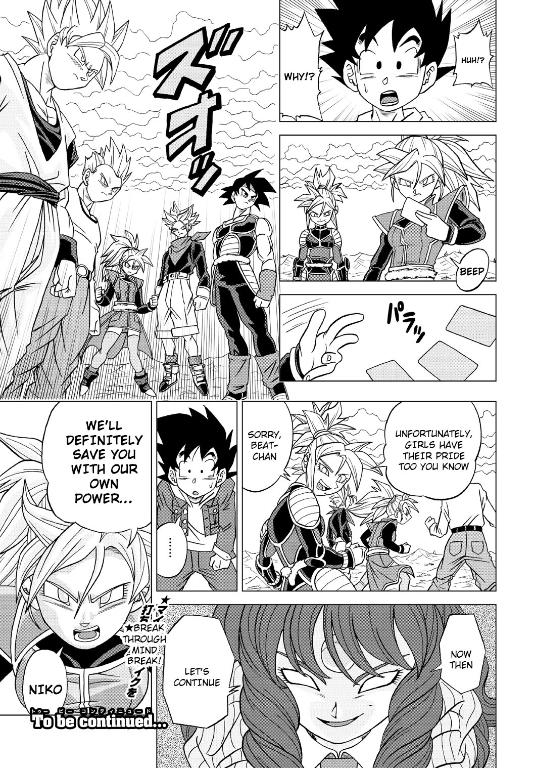 Dragon Ball Heroes - Victory Mission Chapter 22 page 15 - Chapter 22: Vicious! Mind Break