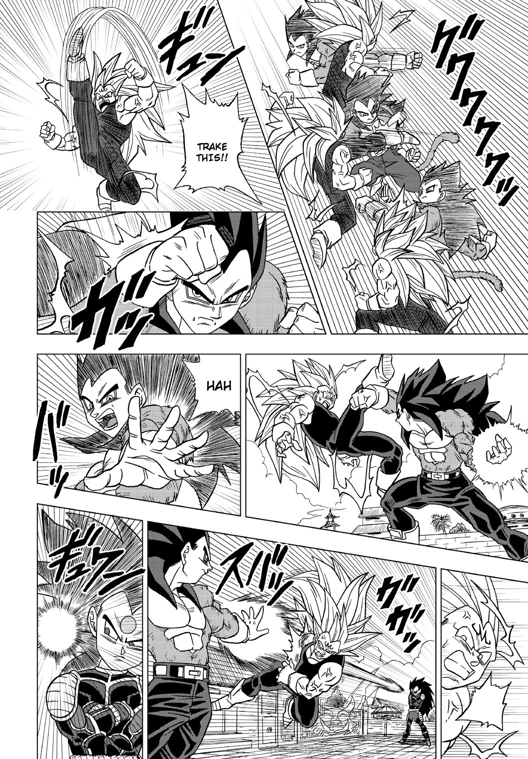Dragon Ball Heroes - Victory Mission Chapter 22 page 4 - Chapter 22: Vicious! Mind Break