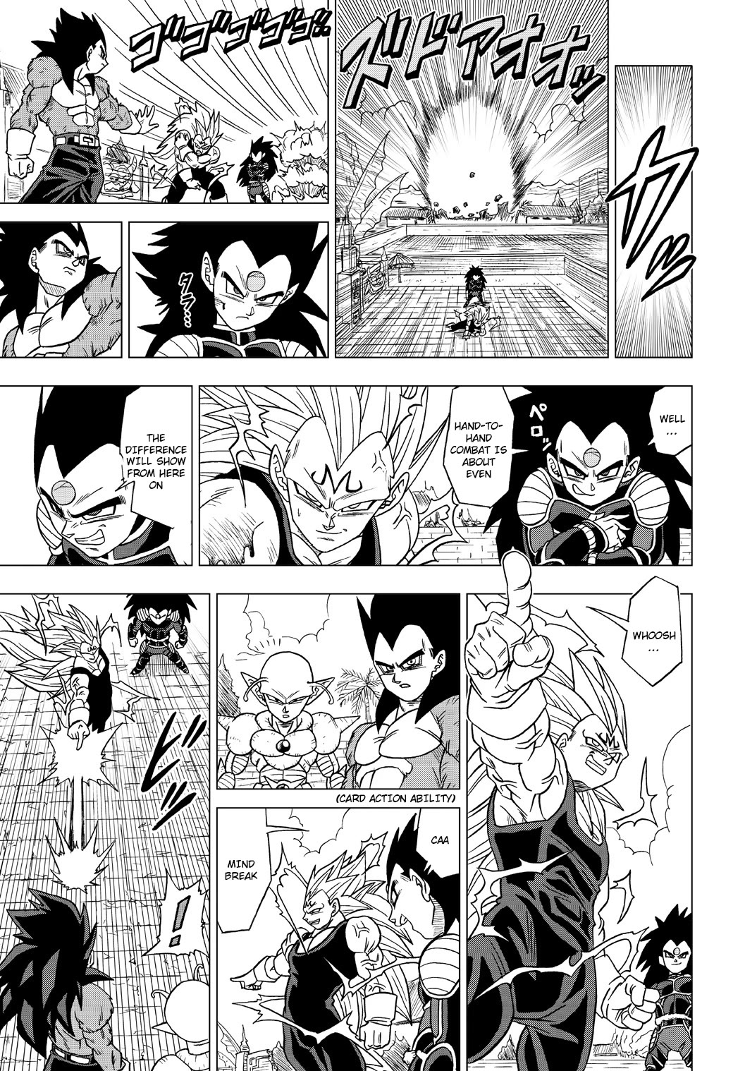 Dragon Ball Heroes - Victory Mission Chapter 22 page 5 - Chapter 22: Vicious! Mind Break