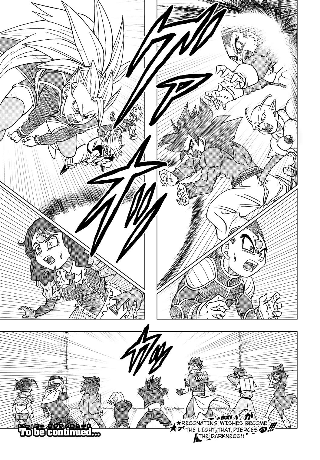 Dragon Ball Heroes - Victory Mission Chapter 23 page 15 - Chapter 23: A Wish-Filled Strike!!