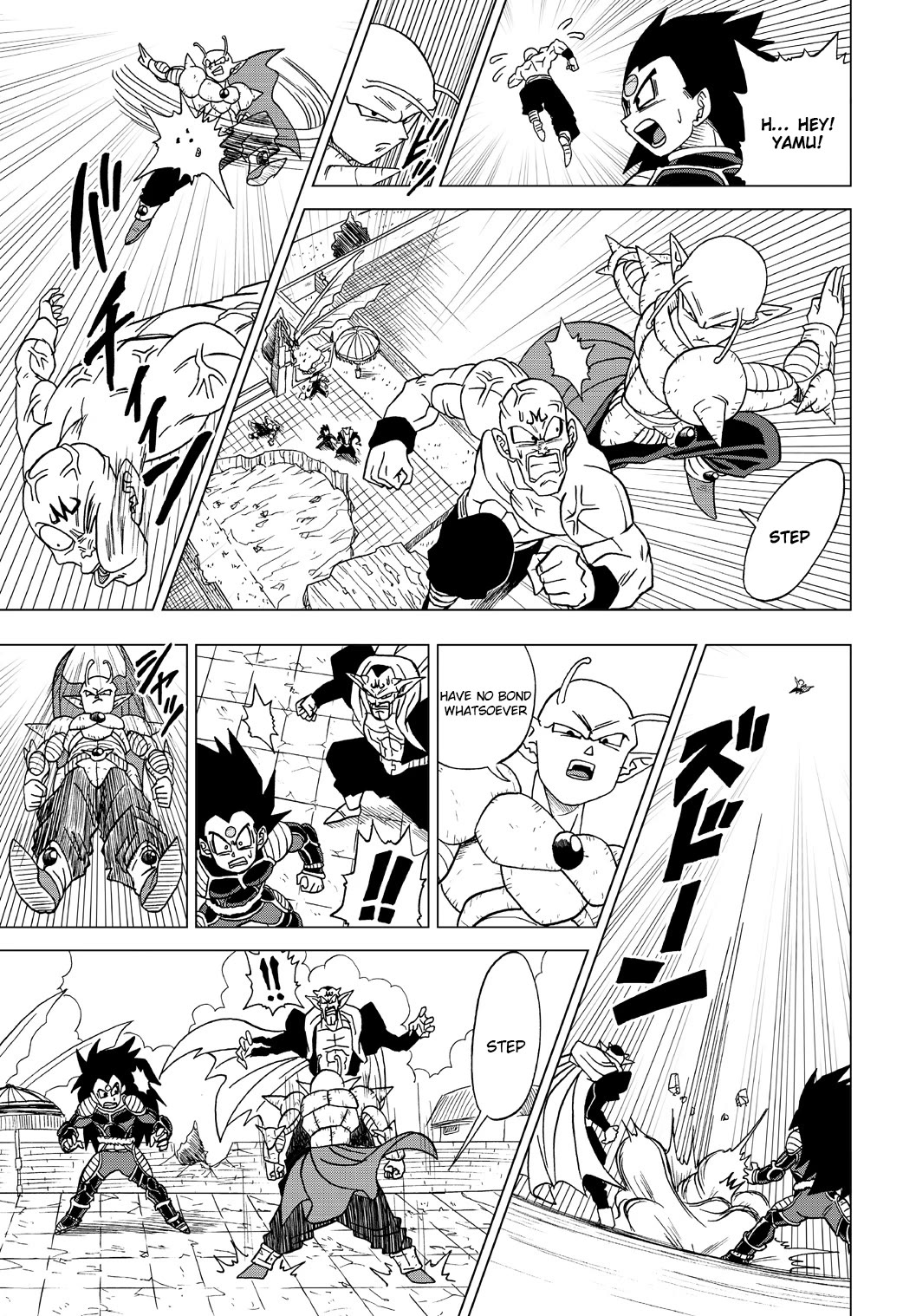 Dragon Ball Heroes - Victory Mission Chapter 23 page 5 - Chapter 23: A Wish-Filled Strike!!