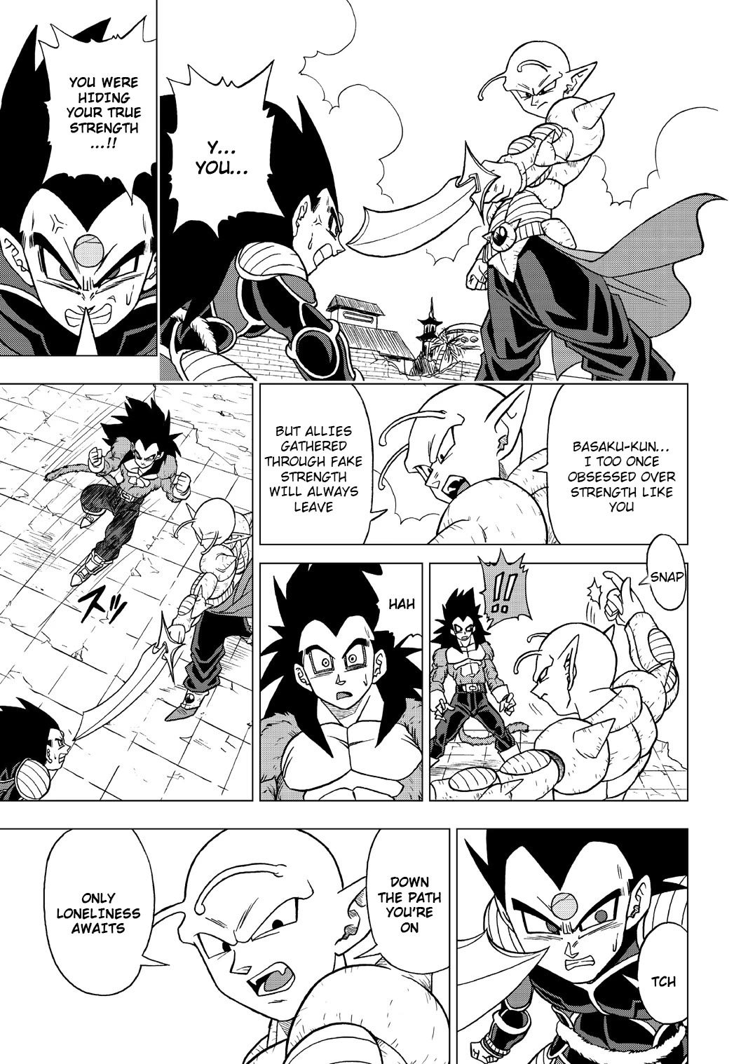 Dragon Ball Heroes - Victory Mission Chapter 23 page 7 - Chapter 23: A Wish-Filled Strike!!