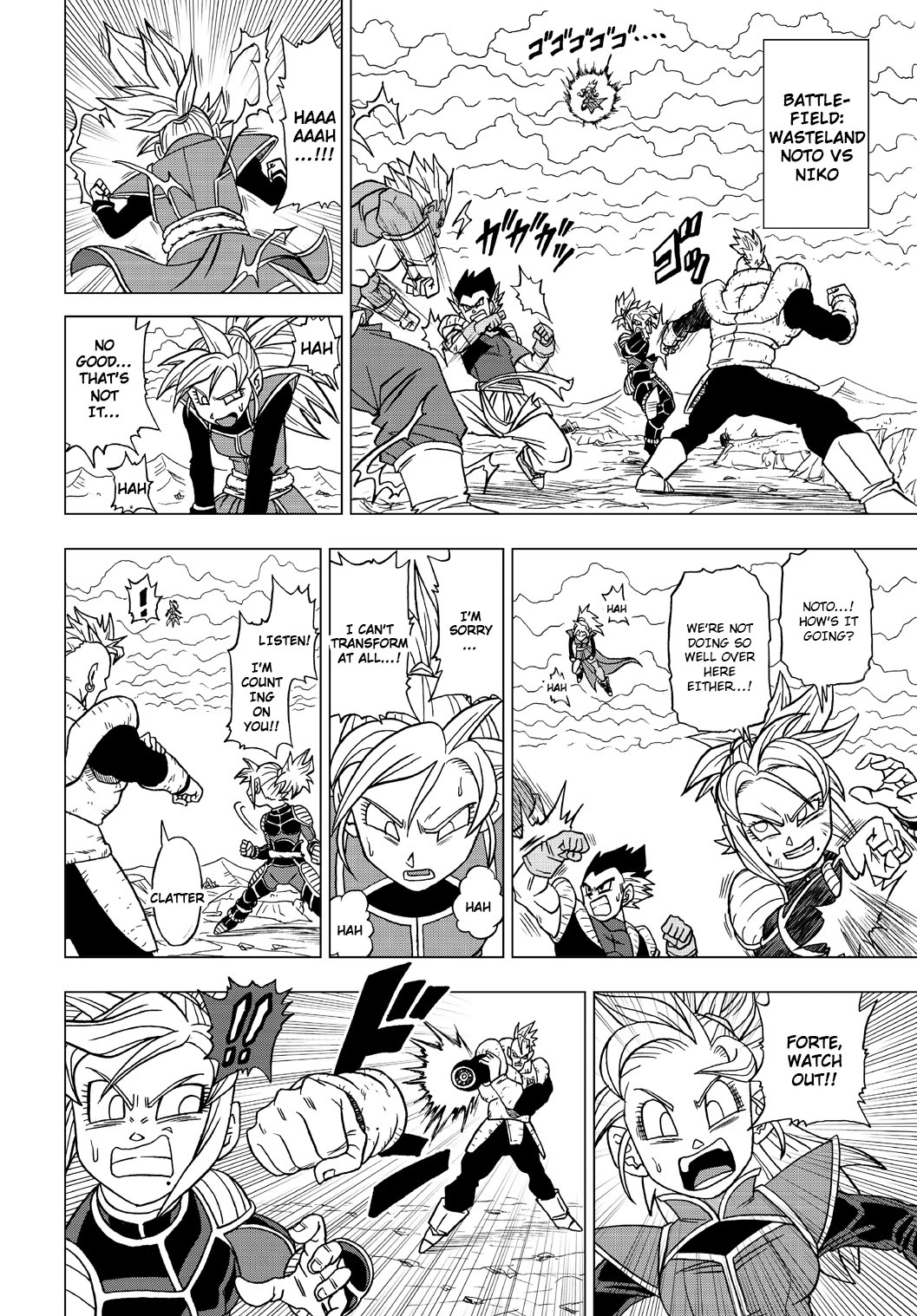 Dragon Ball Heroes - Victory Mission Chapter 23 page 8 - Chapter 23: A Wish-Filled Strike!!