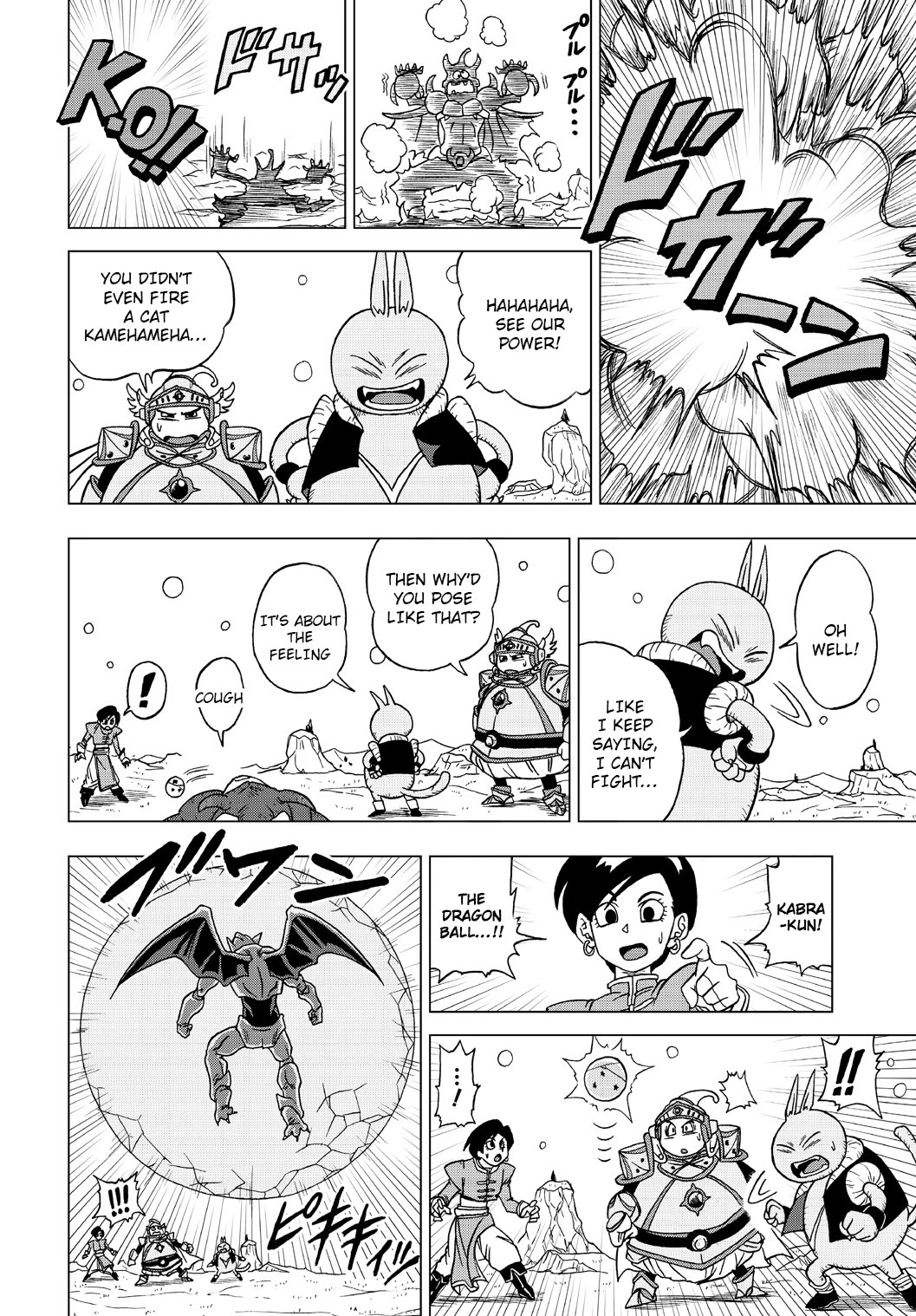 Dragon Ball Heroes - Victory Mission Chapter 24 page 14 - Chapter 24: Evil Dragons Run Rampant!!