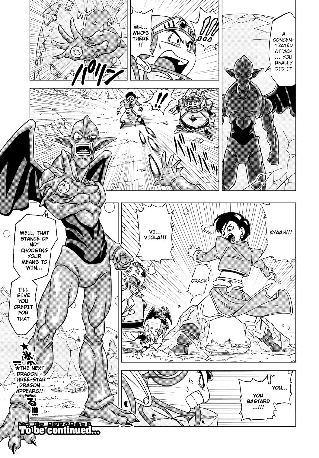 Dragon Ball Heroes - Victory Mission Chapter 24 page 15 - Chapter 24: Evil Dragons Run Rampant!!