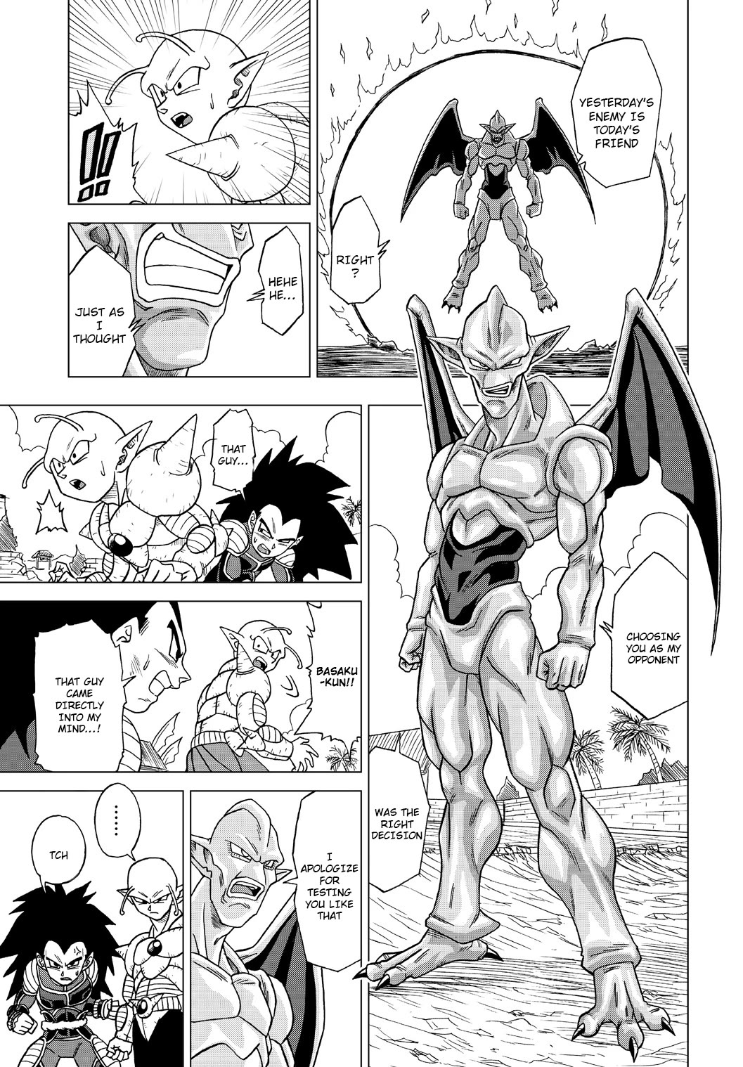 Dragon Ball Heroes - Victory Mission Chapter 24 page 3 - Chapter 24: Evil Dragons Run Rampant!!